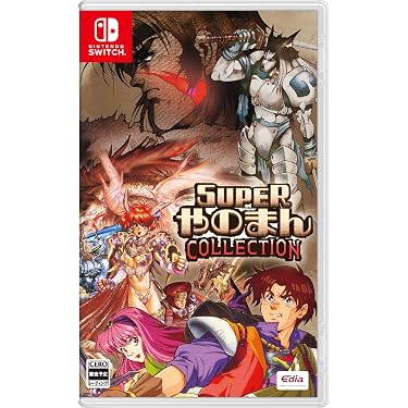 Amazon.co.jp 売れ筋ランキング: Nintendo Switchゲームソフト の中で